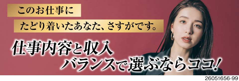 高時給1700円で月収36万円以上可！おにぎり1個分の軽いケーブル製造！未経験歓迎の2交替／4勤2休