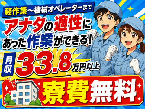 若手が多数活躍中の職場！