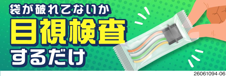 月収30万円以上可！おもちゃのブロックサイズで超軽量！未経験歓迎のプラスチック製品検査・梱包