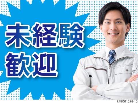 8月末までの短期　倉庫内での梱包スタッフ