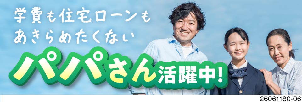 高時給1750円で月収40万円可！未経験歓迎の部品加工・エレカ運搬／子育て世代が多数活躍中！