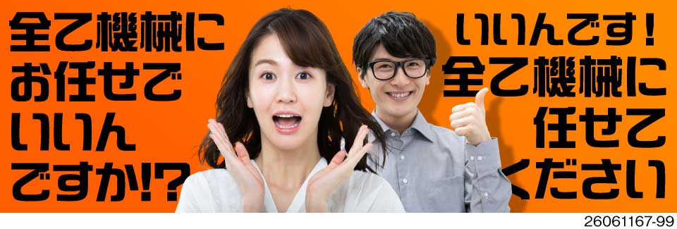 全て機械にお任せでOK！時給1800円×月収例37.2万円×寮費無料特典☆4勤2休でプライベートも◎