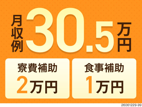 初めてのひとり暮らしも◎