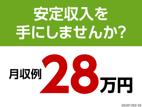 プリンターの組立やピッキングです。土日祝休みで月収例28.1万円可！20代?40代が活躍中。