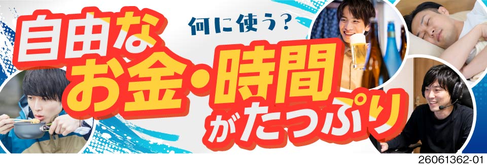 【埼玉県加須市】時給1700円の高収入！工場倉庫内でのフォークリフトピッキング・運搬作業