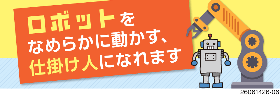 月収例30万円！日勤専属の機械OP♪重量物なし&空調完備の働きやすい環境！家具家電付き寮完備！