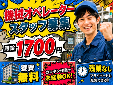 力作業なしで月収36.3万円以上！