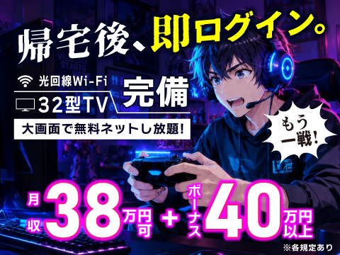 一人でもカップルでも家族でも♪2DK以上のお部屋が無料★