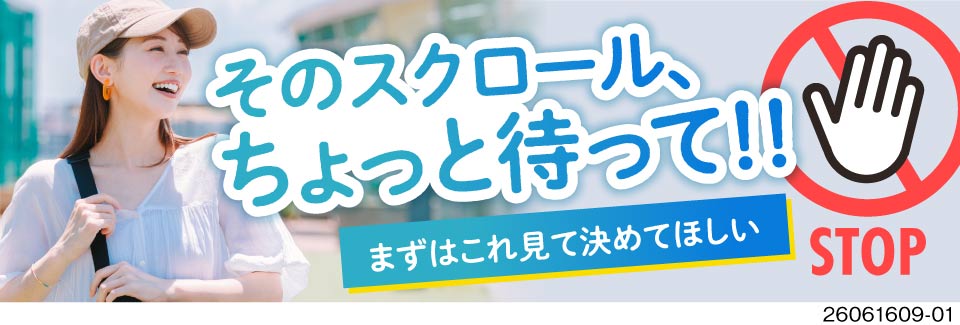 日勤×土日祝休み！残業少なめでも月収例25.7万円！シリコーン製品だから軽い♪手順もカンタンです♪