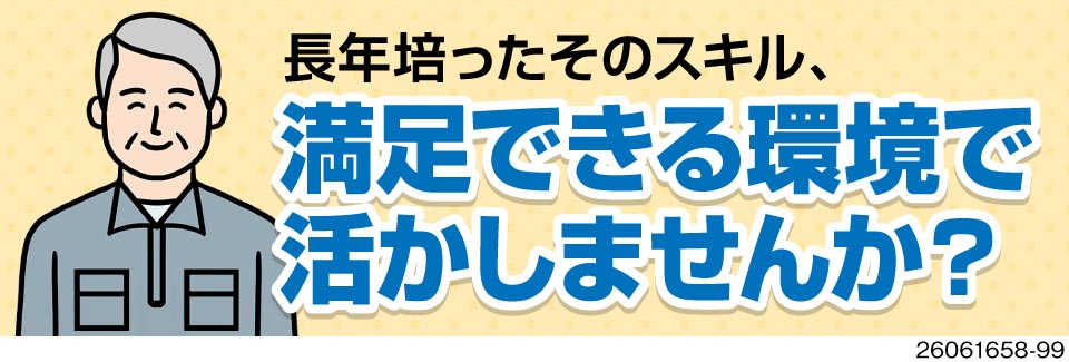 寮費無料×年間休日148日！軽作業で月収例30万円！50代活躍中！ほぼ自動化された電子部品の機械OP