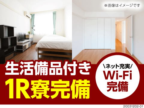 最短半年でスピード時給UP！／やりがい抜群／リサイクル製品のシンプルな機械操作など！