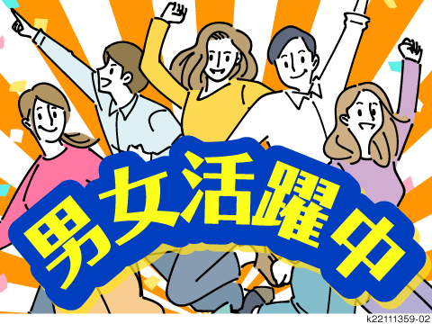 高時給1600円☆男女活躍中♪未経験OK！マシンオペレーター