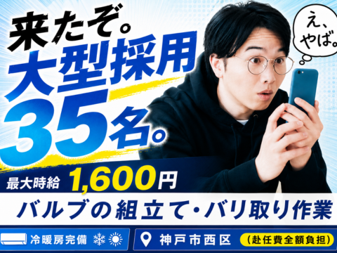 憧れの神戸エリアで一人暮らしが叶っちゃう♪
