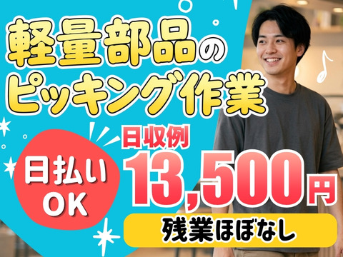 若手が多数活躍中の職場！