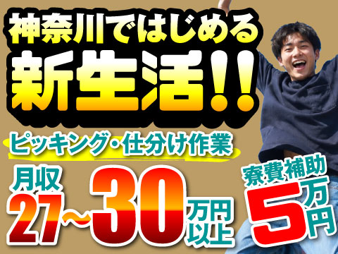 若手が多数活躍中の職場！