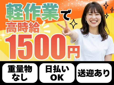 若手が多数活躍中の職場！