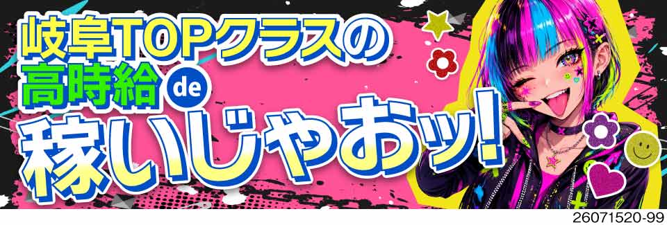 時給2000円×月収例37万円！ガラス繊維製品を扱う機械OP！残業は月10時間程度と少なめ！寮完備