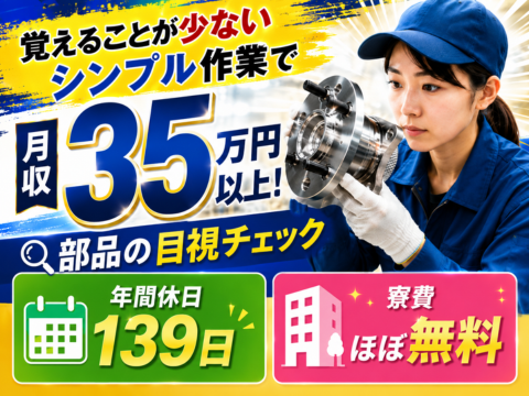 若手が多数活躍中の職場！