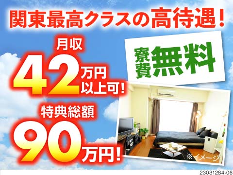 日勤専属で50代活躍中のお仕事です！倉庫内で製品の出荷をお任せ！1K～2LDKまで選べる寮完備◎