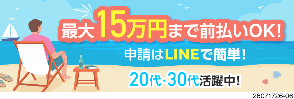 お盆前に面接＆入寮可！部品のピッキングや運搬で月収37万円稼げる高収入ワーク【愛知県知多市】