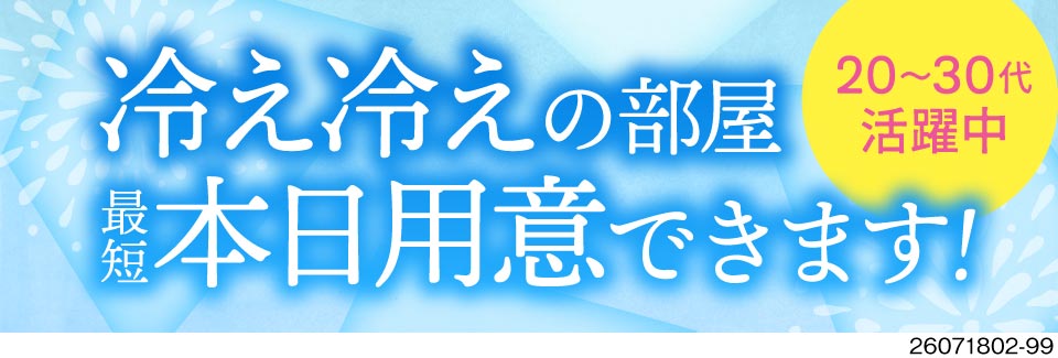 午前応募で午後入寮可！月収32万円を目指せる大手自動車部品メーカーでの軽作業【愛知県安城市】