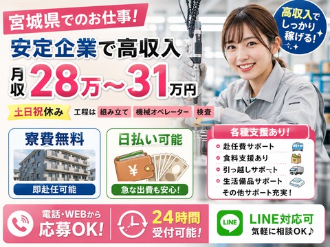 【緊急】所持金0でお困りの方ご安心ください！即担当が付き、あなたのお悩み解消いたします！