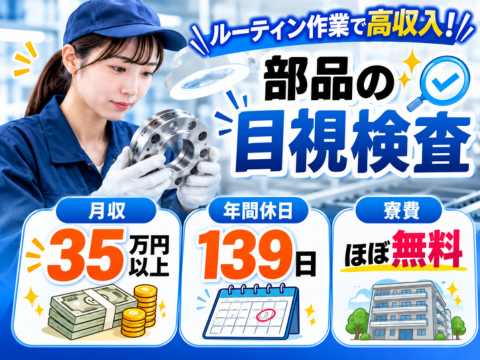 若手が多数活躍中の職場！