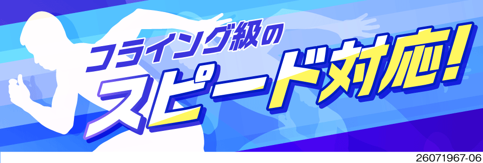 応募から最短3日で面接・入寮・就業OK！月収例36万円×寮費無料！電子部品を製造する軽作業！