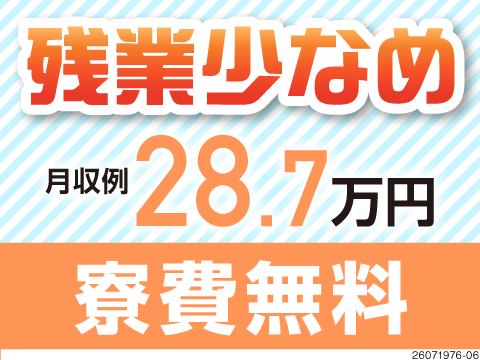兵庫県神戸市で駅チカ！寮費無料×土日休み×残業少なめでも月収例28万円♪資格も取れるワイヤー製造