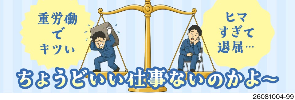 月収例43万円！力仕事ほぼなしのドアトリムの製造！即入寮OKで寮から送迎あり