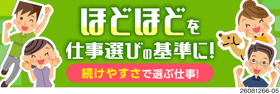 【日勤専属】力作業なしの製品の検査作業！50代前半までの男女活躍中！時給1350円！備品付き寮完備