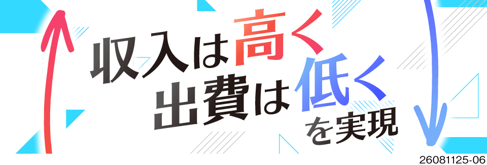 ＼生活コストを抑えて高収入へ！／月収例34万円×寮費無料！未経験から資格取得も目指せる仕事！