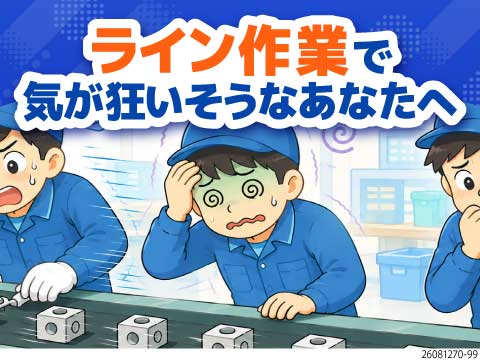 ライン作業なしの電子部品製造／寮費ずっと無料×水光熱費固定◆月収例34万円◆西大垣駅徒歩5分