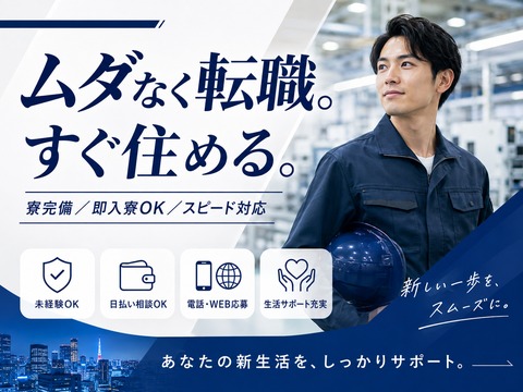 スピード重視の方是非！