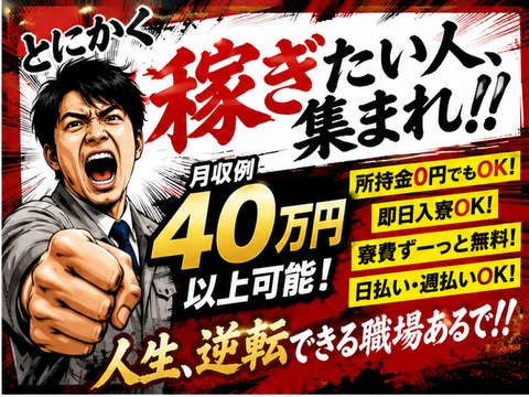 明日家でないと(-_-;)でも大丈夫です！稼ぎたい方どうぞご一報