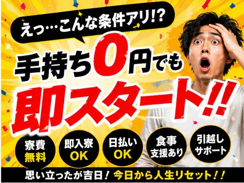 スピード重視の方是非！