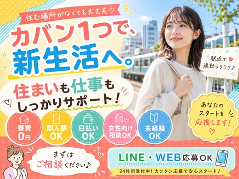 明日家でないと(-_-;)でも大丈夫です！稼ぎたい方どうぞご一報