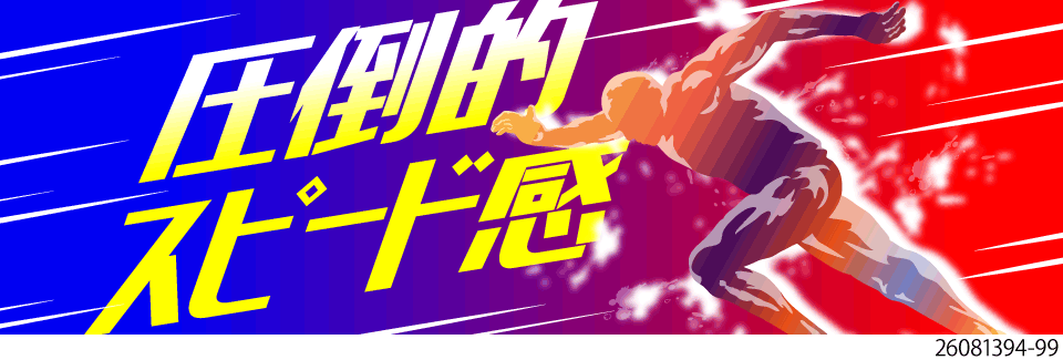スグが叶う圧倒的なスピード感！その日のうちに仕事も住まいも決定！日勤のみで月収例30万円、即入寮可