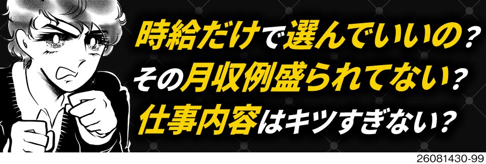 月収例35万円＆寮費補助あり！細かい作業やハードな作業ではありません！／自動車部品の製造