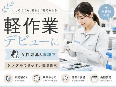 スピード重視の方是非！