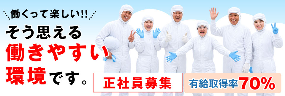 働きやすさがギュギュっと詰まったお仕事＜働きやすい環境＞月収36.4万円★重量物ナシのシンプル作業
