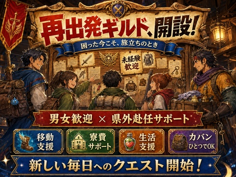 スピード重視の方是非！