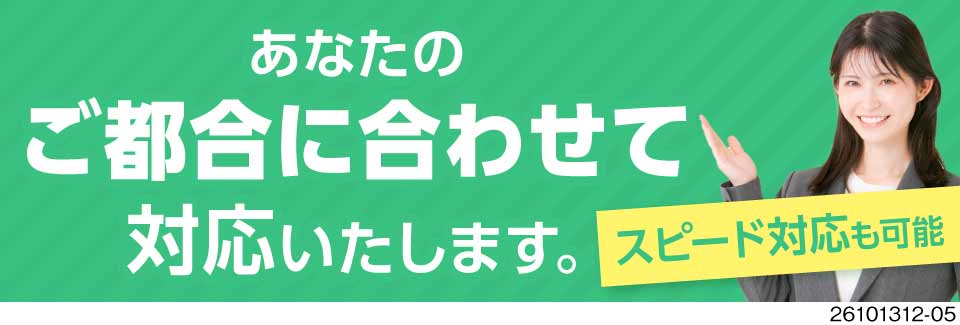 夜勤専属！残業一日2時間以下で月収例40万円◎寮費ずっと無料の寮に【最短3日】で入寮可！／土日祝休み