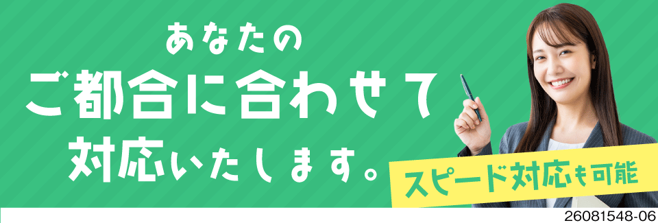 即入寮＆最短3日で入社可能！時給1800円の夜勤専属ワーク！寮費無料！加工は機械にお任せでOK♪