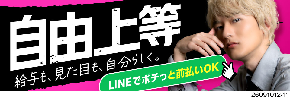 その働き方、上等だ。前払い最大15万円・タトゥーOKで、月収例37万円まで稼げる自動車部品の仕事