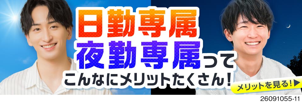 日勤・夜勤が選べる！月収35万円以上も可★人気の自動車部品の梱包・ピッキング作業／寮費補助＆髪型自由