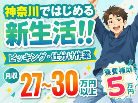 若手が多数活躍中の職場！