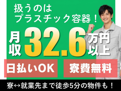 若手が多数活躍中の職場！