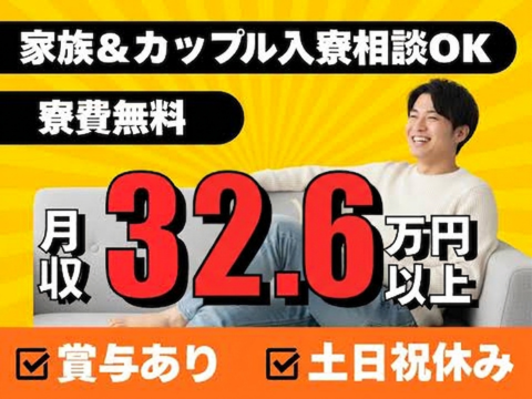 若手が多数活躍中の職場！