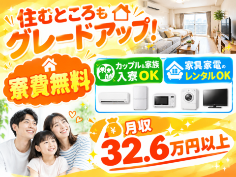 若手が多数活躍中の職場！